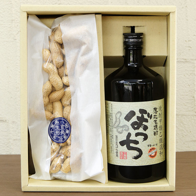 落花生焼酎 ぼっち 煎りざやピーナッツとセット | 豆処生形ネットショップ