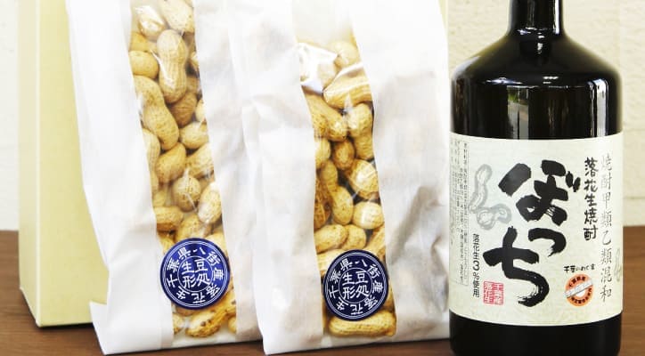 お酒セット
