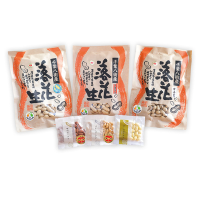 冬ギフト幸せセット