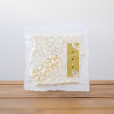 チーズピーナッツ　120g袋入り