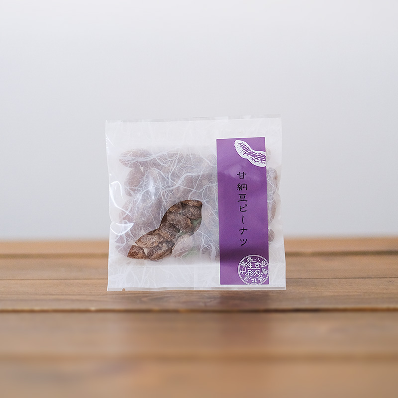 甘納豆ピーナッツ 40g 袋入り | 豆処生形ネットショップ
