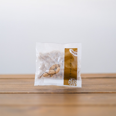 コーヒーピーナッツ　40g　袋入り