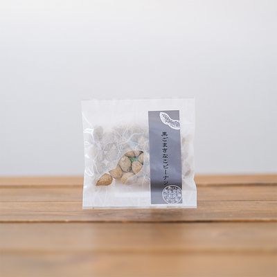 黒ごまきな粉ピーナッツ　40g　袋入り