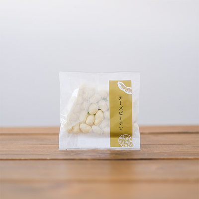 チーズピーナッツ　40g　袋入り