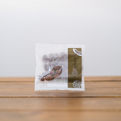 ココアピーナッツ　40g　袋入り