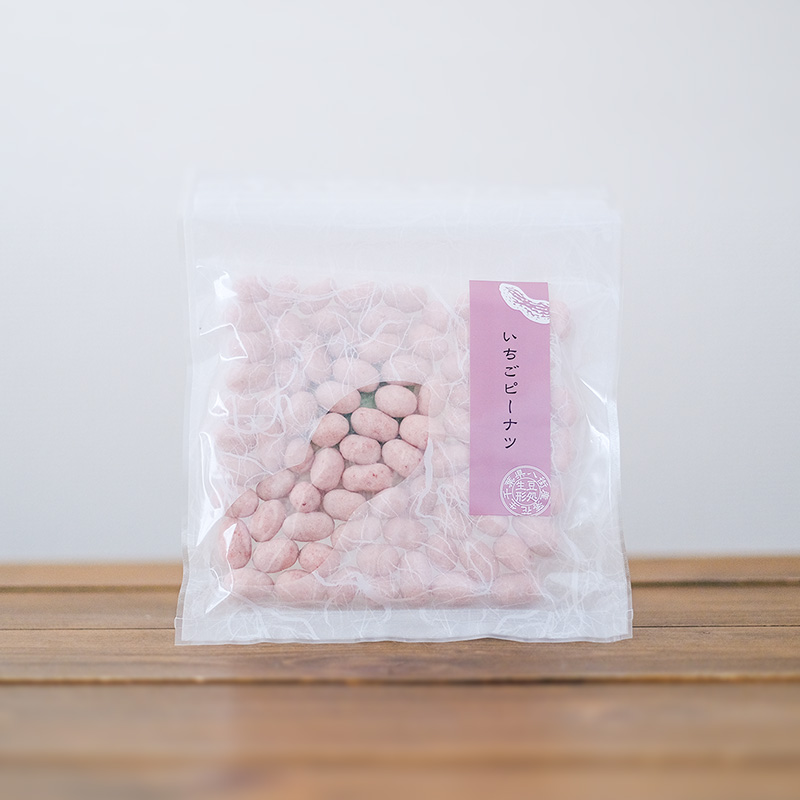 いちごピーナッツ 120g入り | 豆処生形ネットショップ
