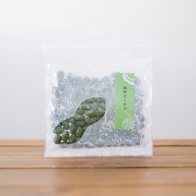 抹茶ピーナッツ 120g袋入り | 豆処生形ネットショップ