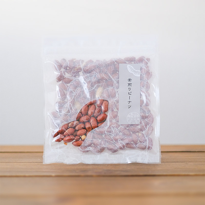 素煎りピーナッツ 110g袋入り