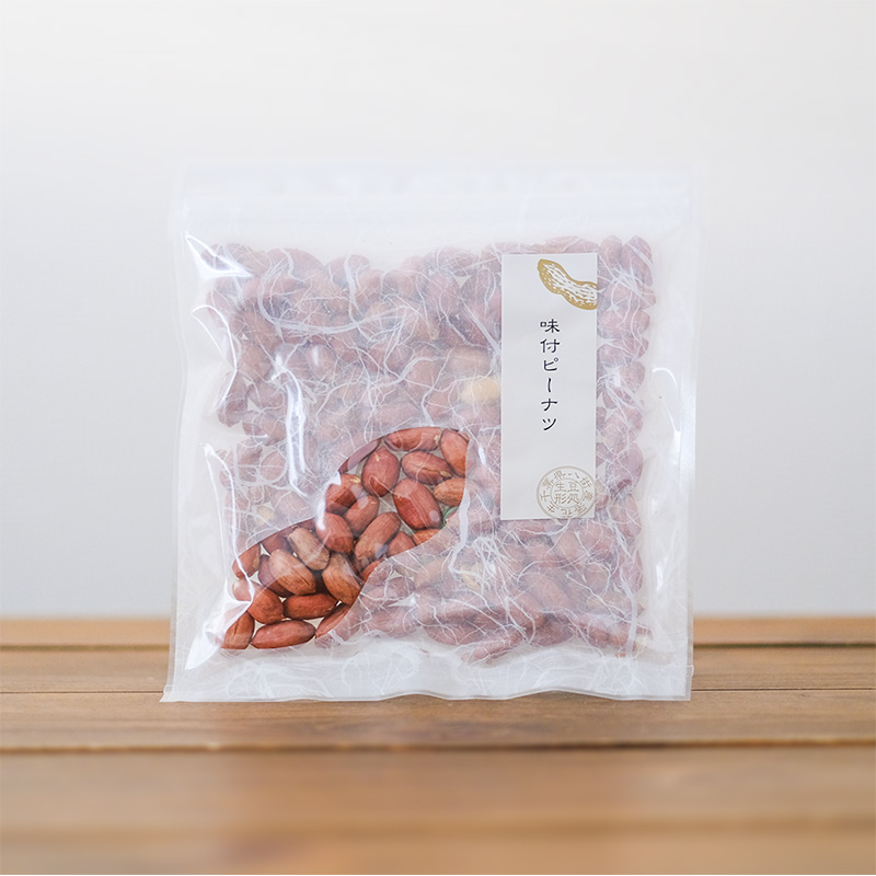 味付き（ソルト）ピーナッツ 110g袋入り | 豆処生形ネットショップ