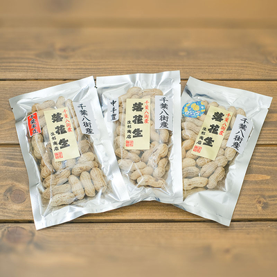 【お試しセット】　煎りざや三種食べ比べセット