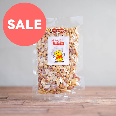 【セール】はねだし味付ピーナッツ 200g