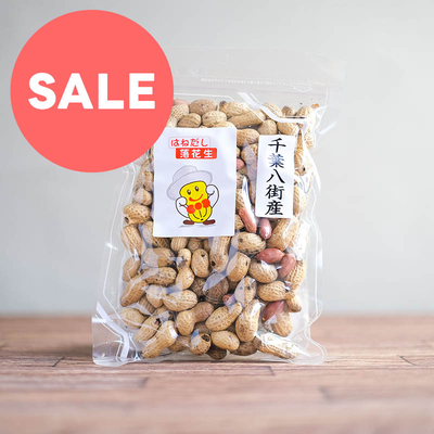 はねだし | 豆処生形ネットショップ