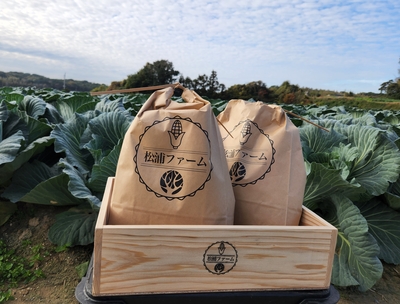 ●玄米　若松産　超新米　『旨米（うまい）』5キロ　2セット計10キロ　減農薬