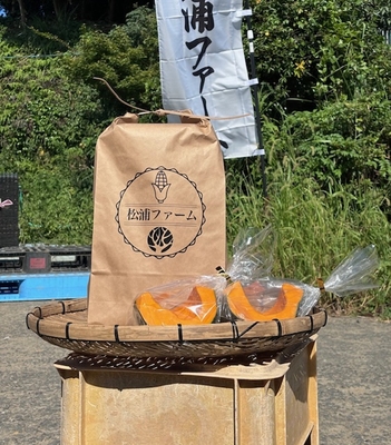超新米　精米済み　旨米　５キロ　とかぼちゃブラックアダムカット２個セット