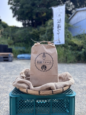 若松産　超新米　『旨米（うまい）』5キロ　減農薬