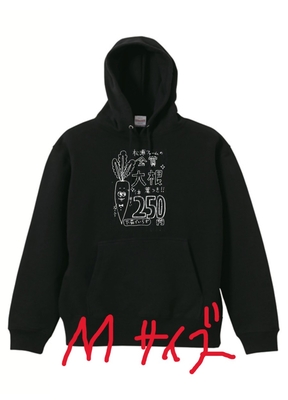 松浦ぱーかー　Mサイズ