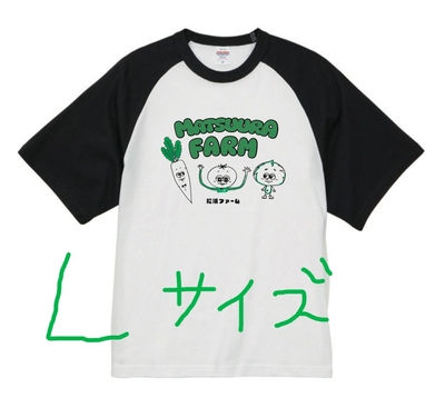 松浦しゃーつ　Lサイズ