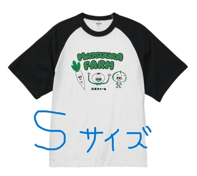 松浦しゃーつ　Sサイズ