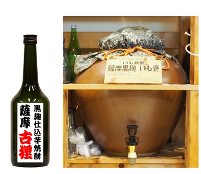 乙28&deg;　薩摩黒麹芋焼酎720ｍl　(オリジナルラベルorサンドブラストと一緒にご注文下さい)