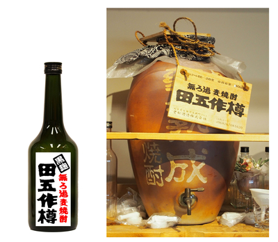 甕古代黒麹麦焼酎720ｍl (オリジナルラベルorサンドブラストと一緒にご注文下さい)