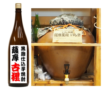 乙28&deg;　薩摩黒麹芋焼酎1800ｍl　(オリジナルラベルorサンドブラストと一緒にご注文下さい)