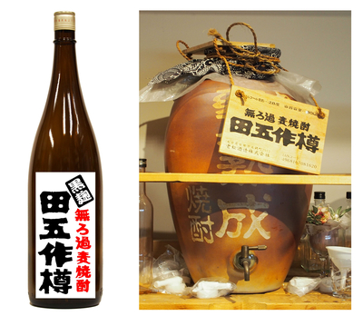 甕古代黒麹麦焼酎1800ｍl (オリジナルラベルorサンドブラストと一緒にご注文下さい)