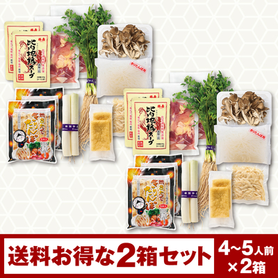 【送料お得な２箱セット】　NO.980　きりたんぽ鍋セット（4～5人前）×２箱