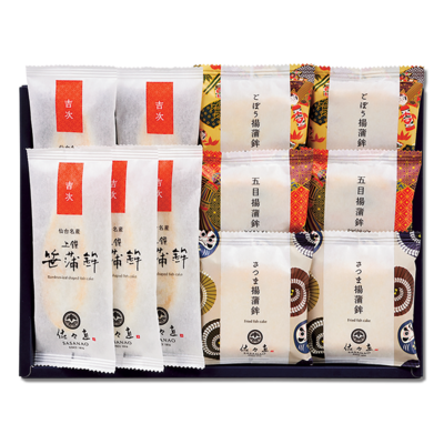 NO.1192　佐々直　笹かまぼこ詰め合わせ〈YZ-203〉