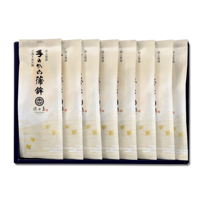 NO.1191　佐々直　手のひら蒲鉾8枚入り〈T-108〉