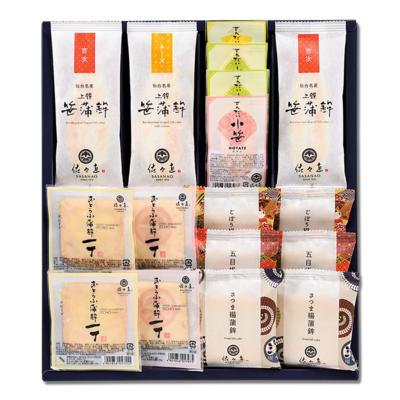 NO.1194　佐々直　笹かまぼこ詰め合わせ〈YZ-202〉