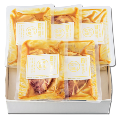 NO.386　日本の米育ち金華豚　特製ロース味噌漬けギフト5枚入〈JHM-KR05〉