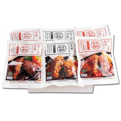 NO.389　日本の米育ち三元豚　炭火焼ハンバーグ6個ギフト〈BCS25-1〉