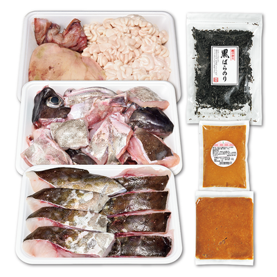 NO.851　寒鱈（かんだら）セット（7～8人前）