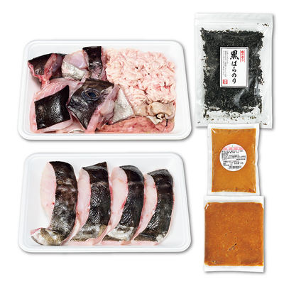 NO.850　寒鱈（かんだら）セット（3～4人前）