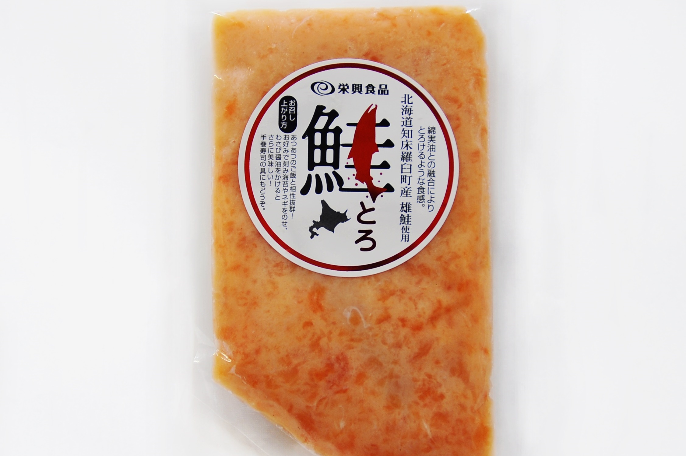 北海道 羅臼産 鮭とろ 1g 羅臼海産株式会社