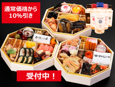 【早割】てら岡の3段重＋農口5Bottles set
