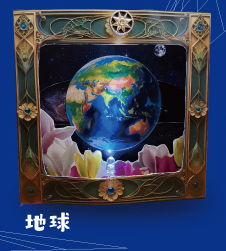 簡単１５分工作キット　ビジュリカ「地球」