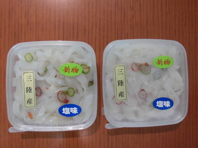 イカの塩漬100ｇ【2枚】無添加