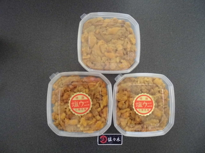 特撰甘塩うに100ｇ【1枚】無添加