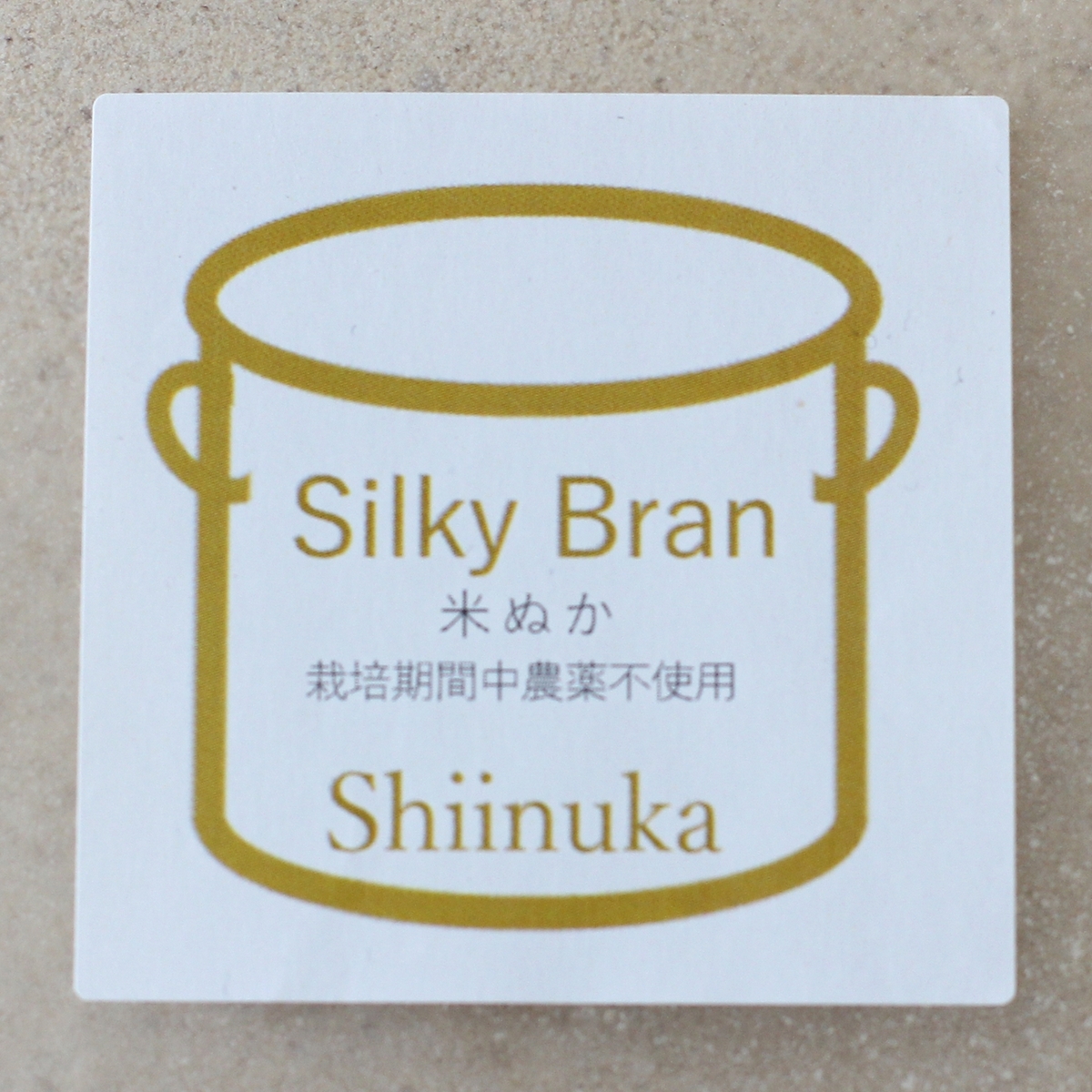○Silky Bran米ぬか | Shiinuka