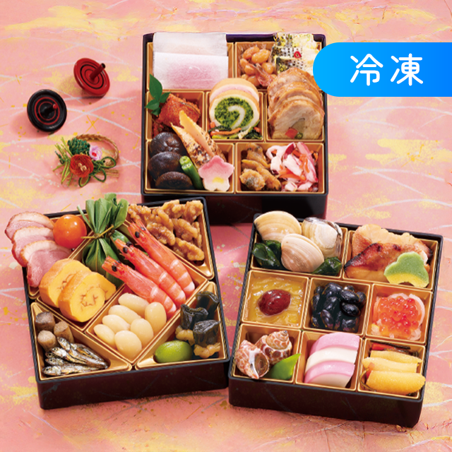 ＜北大路 銀座本店＞和風おせち 三段重 慶花 42品（約2～3人前）