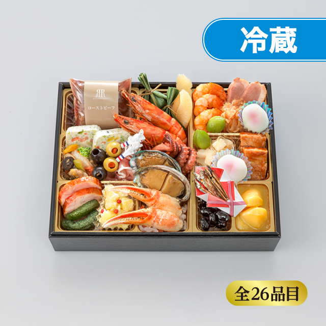 ＜リーガロイヤルホテル＞ 和洋中おせち 一段重