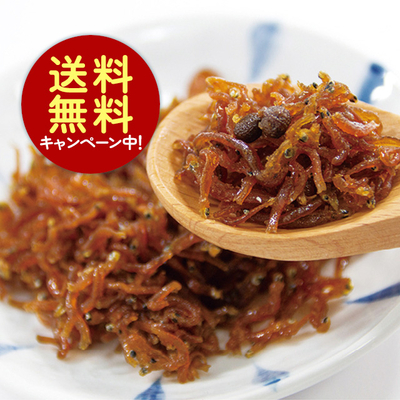 【送料無料キャンペーン中！】山椒ちりめん 330g