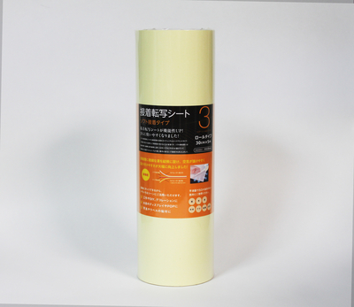 接着転写シート３　ソフト接着　ロール大（31.5cm&times;5m）