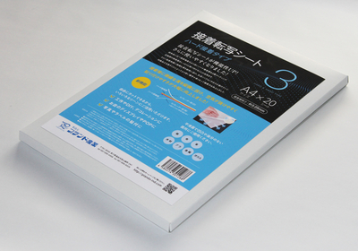 接着転写シート３　ハード接着　A4シート（２０シート入り）