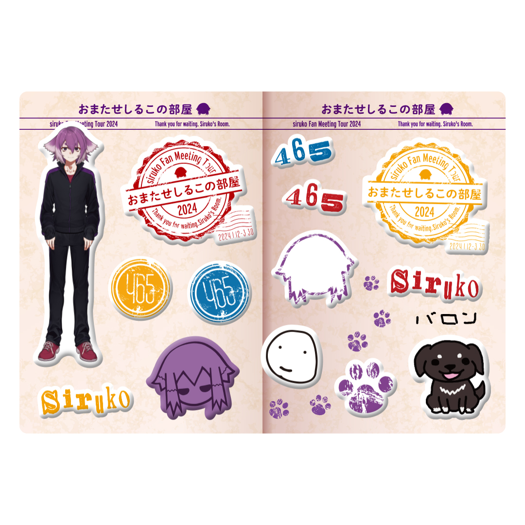 ぷくぷくシール | SOARIDEA