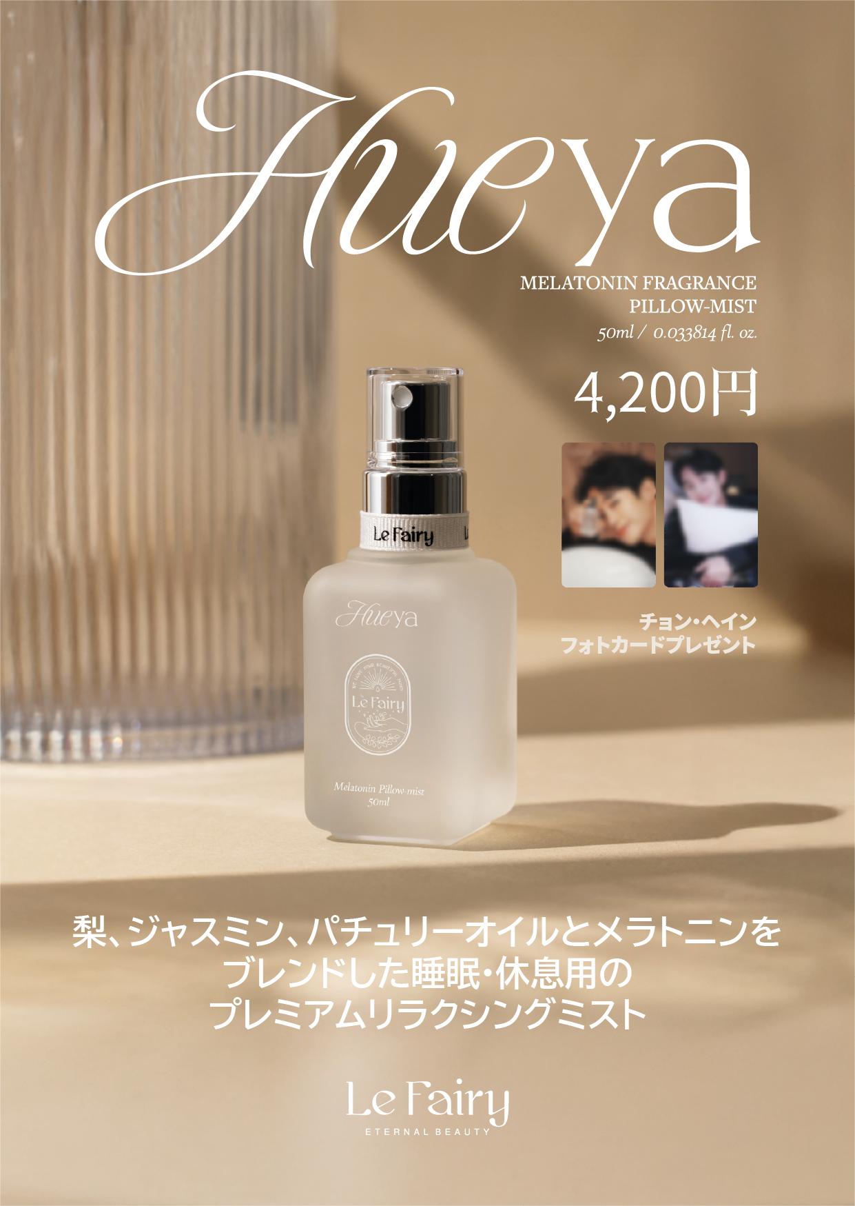 ハーゼリット メディエール キョウカ ミチュ ルーテシア リルファ スリーブ ハーゼリット メディエール キョウカ ミチュ ルーテシア リルファ