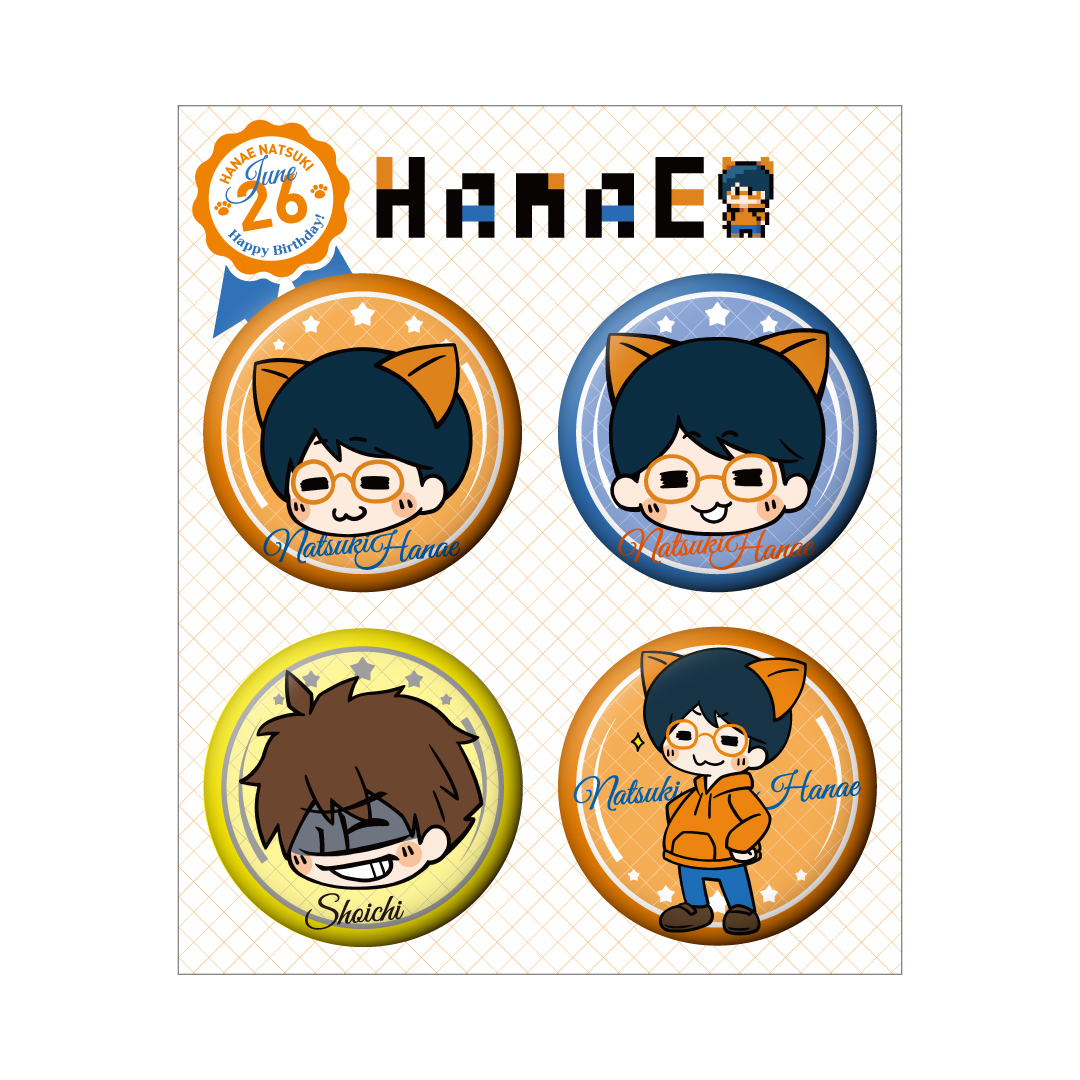 HN+2025+ 