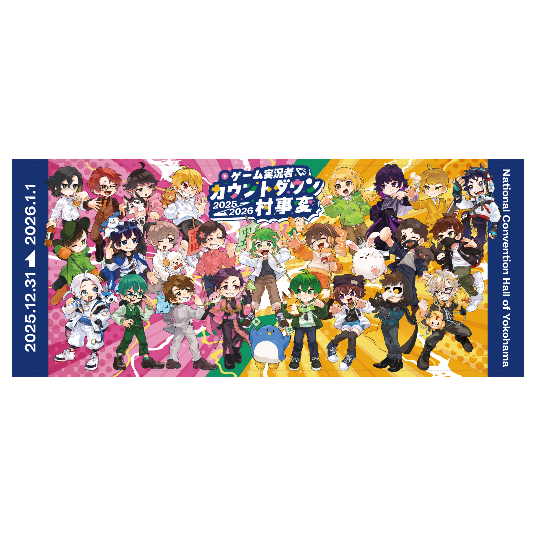 タオル | SOARIDEA