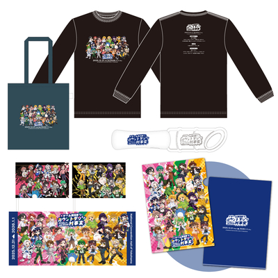 グッズ全部セット フラッグあり（クリアファイル付き）